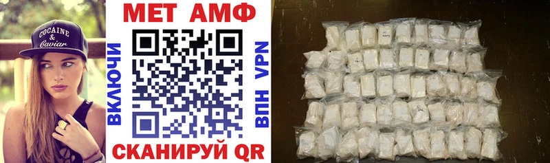 АМФ Розовый  ОМГ ОМГ сайт  Устюжна 