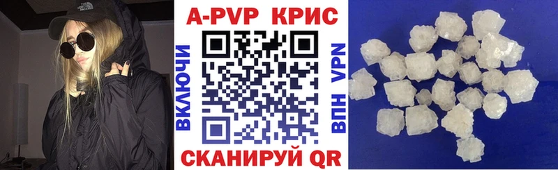 Alfa_PVP мука  OMG ONION  Устюжна 