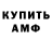 Кодеин напиток Lean (лин) Gad