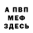 АМФЕТАМИН 97% Nataliia Huzenko