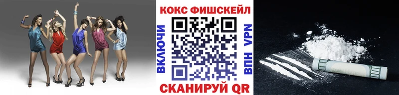 COCAIN Перу  Устюжна 