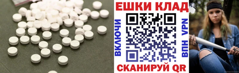 Экстази диски  Устюжна 