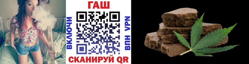 ГАШИШ Premium  Устюжна 