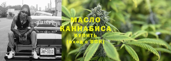 дистиллят марихуана Алексин