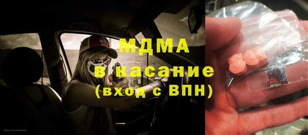 крисы Абаза