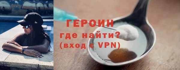 твердый Абинск