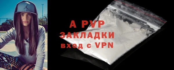 герыч Абдулино