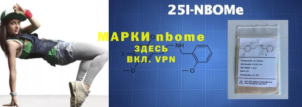 твердый Абинск