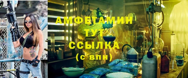 твердый Абинск