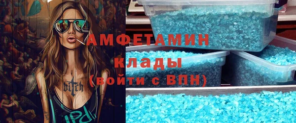 твердый Абинск