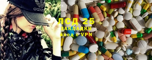 твердый Абинск