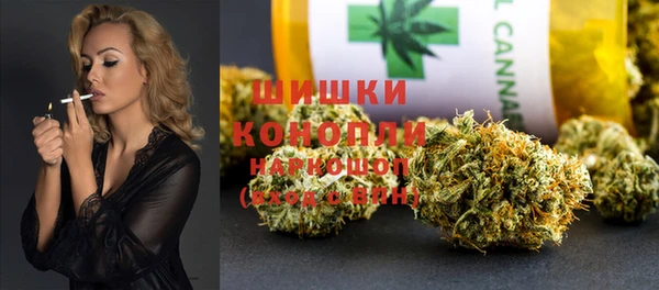 дистиллят марихуана Алексин