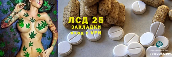 герыч Абдулино