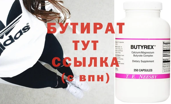 круглые Пересвет