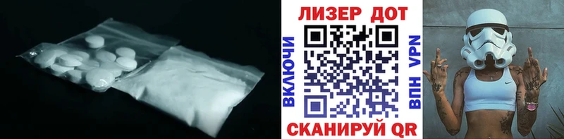 мориарти клад  наркошоп  hydra как зайти  Устюжна  LSD-25 экстази кислота 