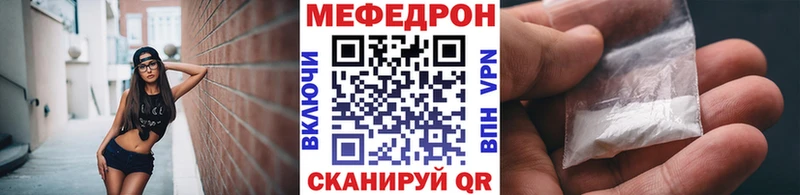 ссылка на мегу ТОР  Устюжна  МЯУ-МЯУ 4 MMC  даркнет формула  даркнет сайт 