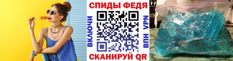 Первитин винт  купить  сайты  Устюжна 