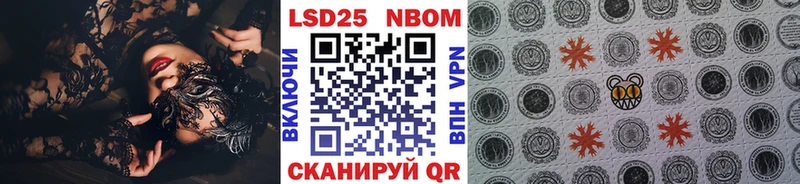 Марки N-bome 1,8мг  KRAKEN зеркало  Устюжна 