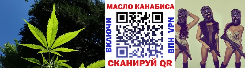 Дистиллят ТГК концентрат Устюжна