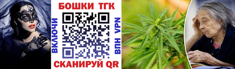 Шишки марихуана гибрид  Устюжна 